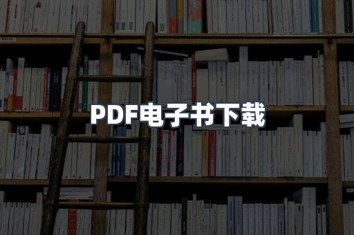 MOBI电子书